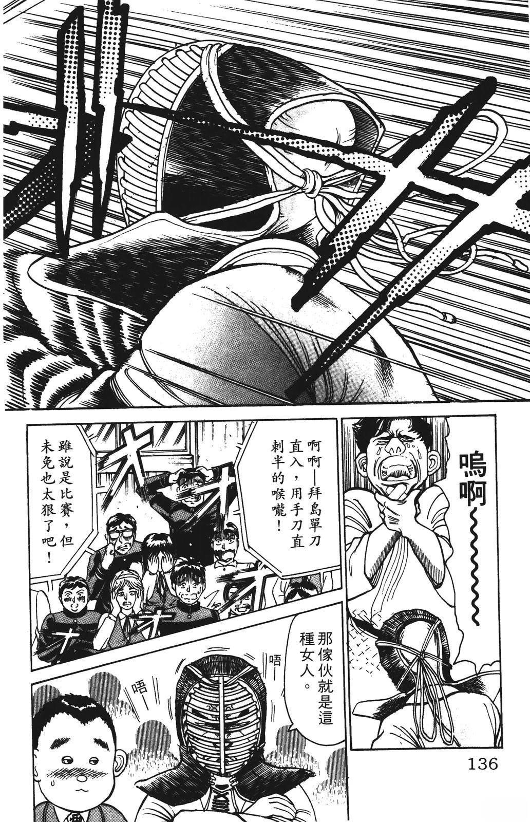 第9卷135
