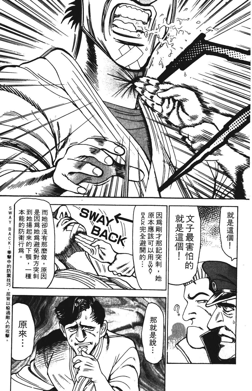 第9卷136