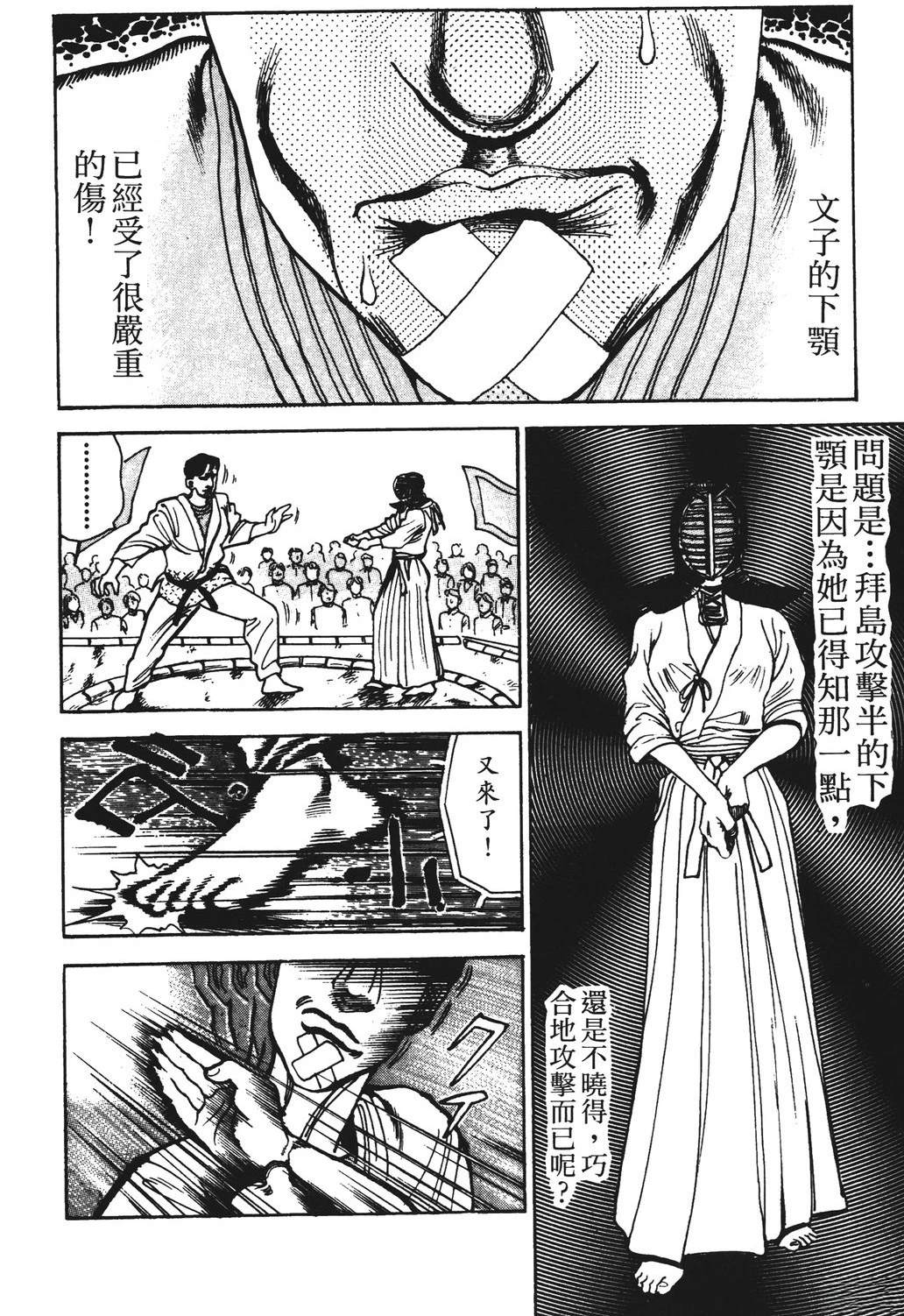 第9卷137