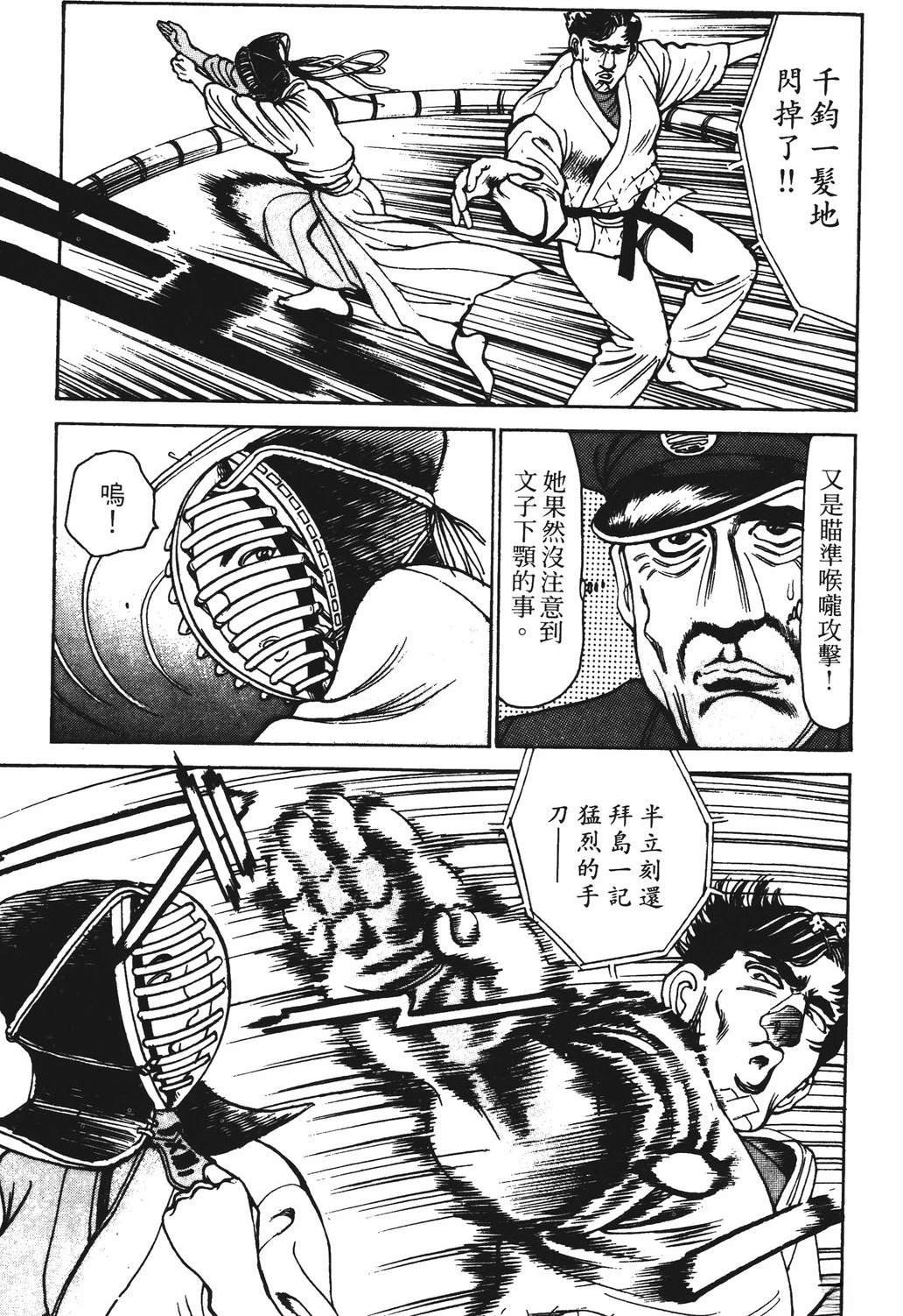 第9卷138