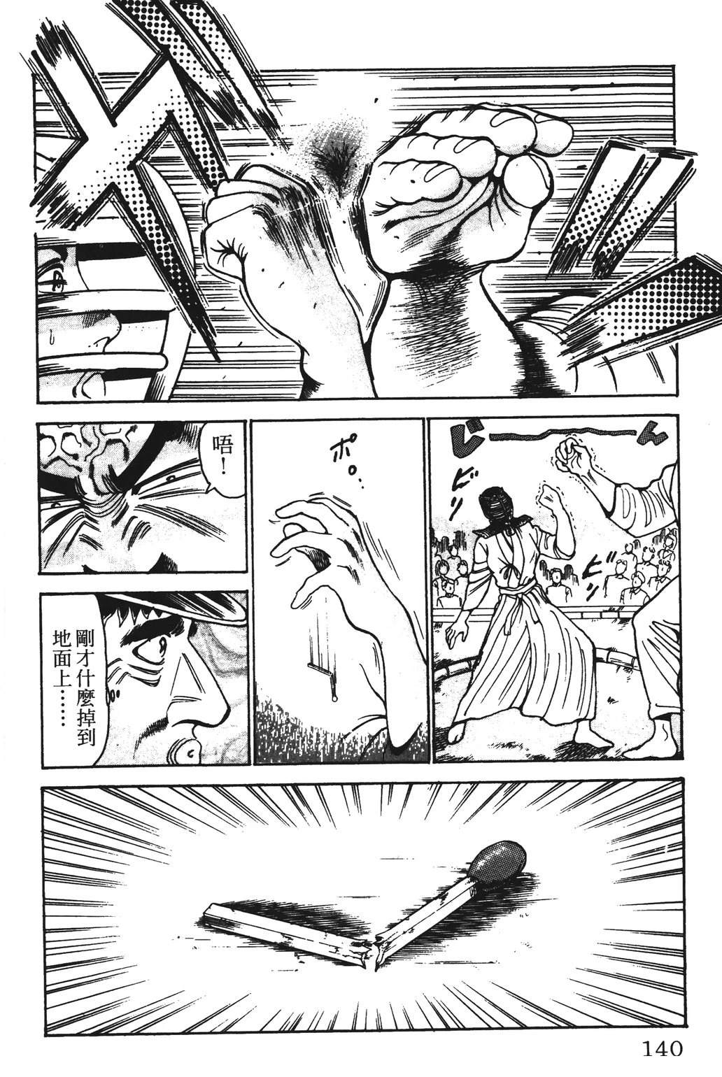 第9卷139