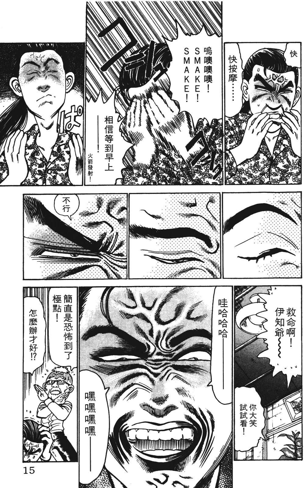第9卷14