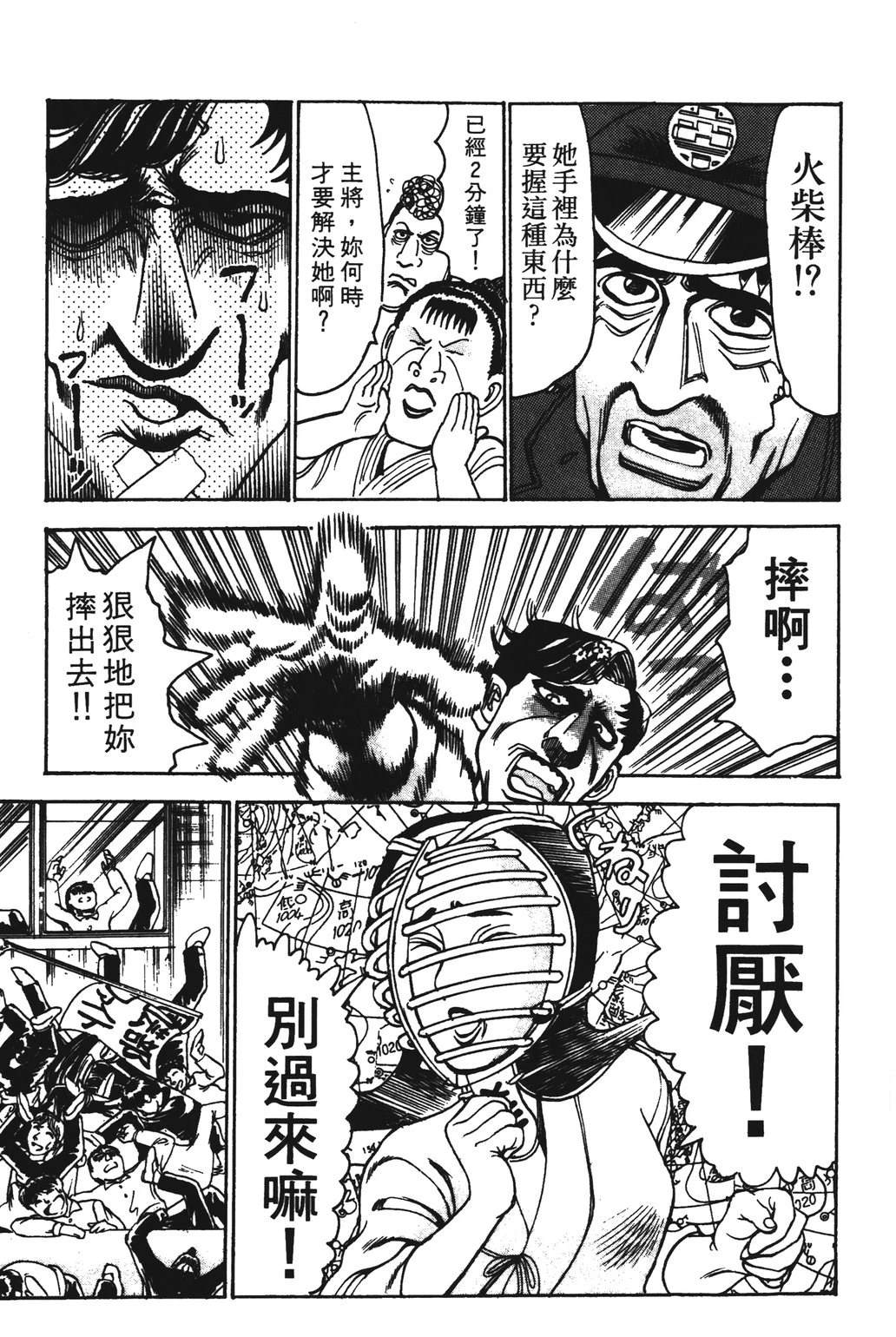 第9卷140