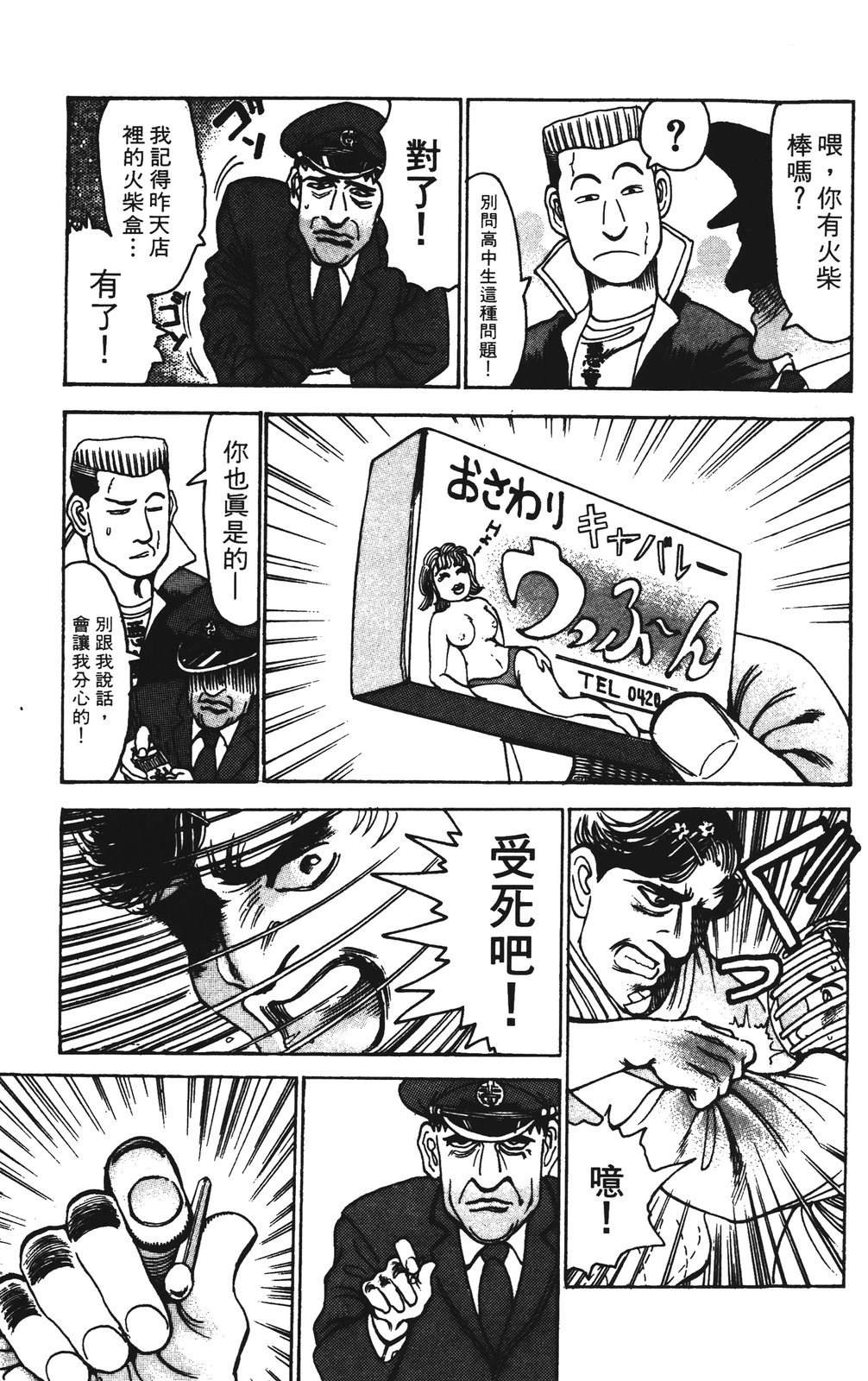 第9卷142