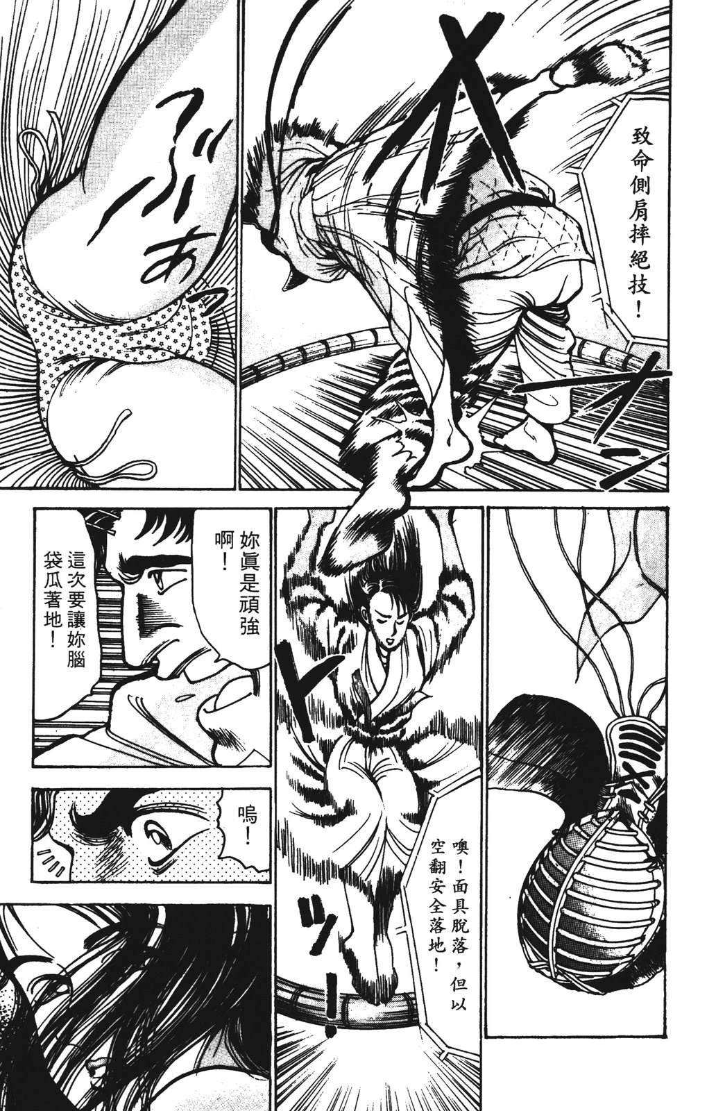 第9卷144