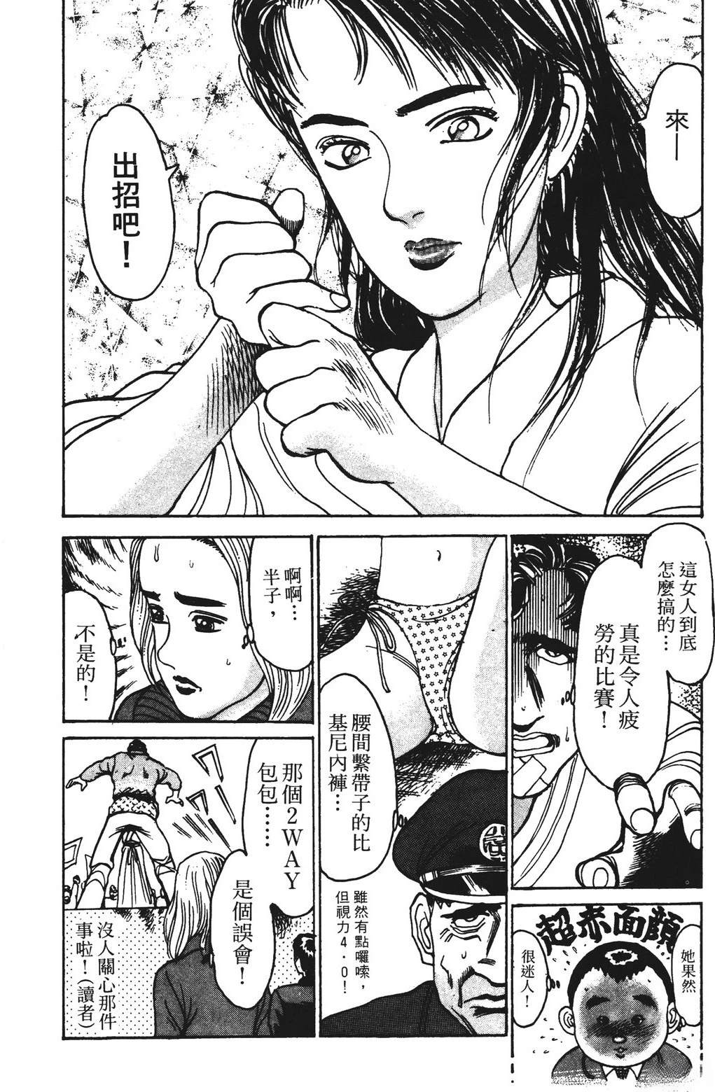 第9卷145