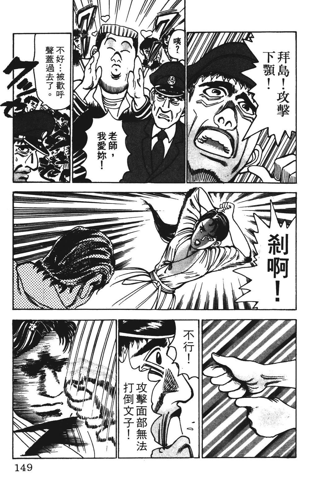 第9卷148