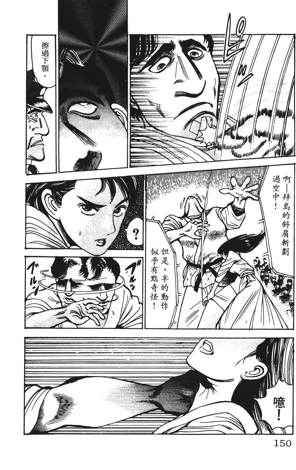 第9卷149