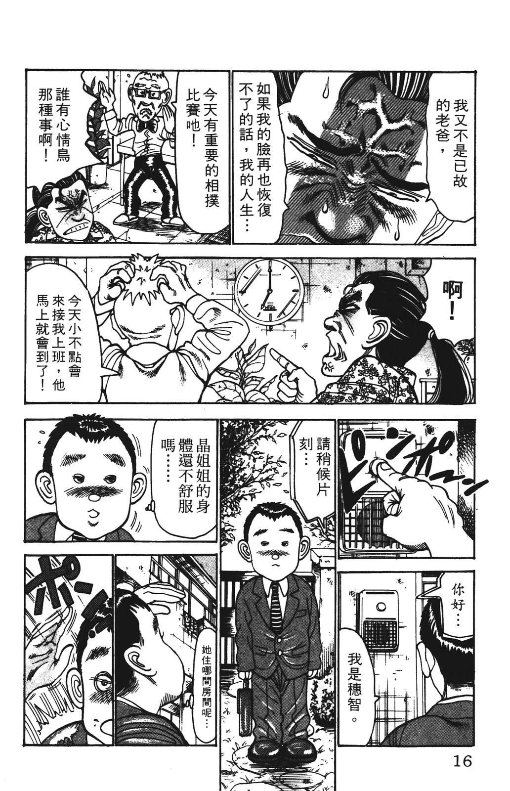 第9卷15