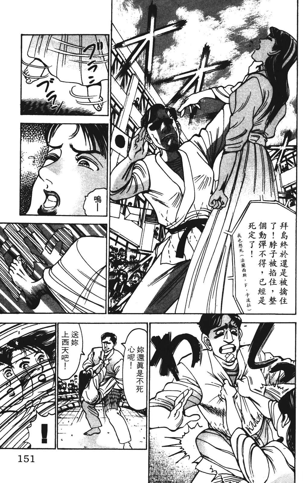 第9卷150