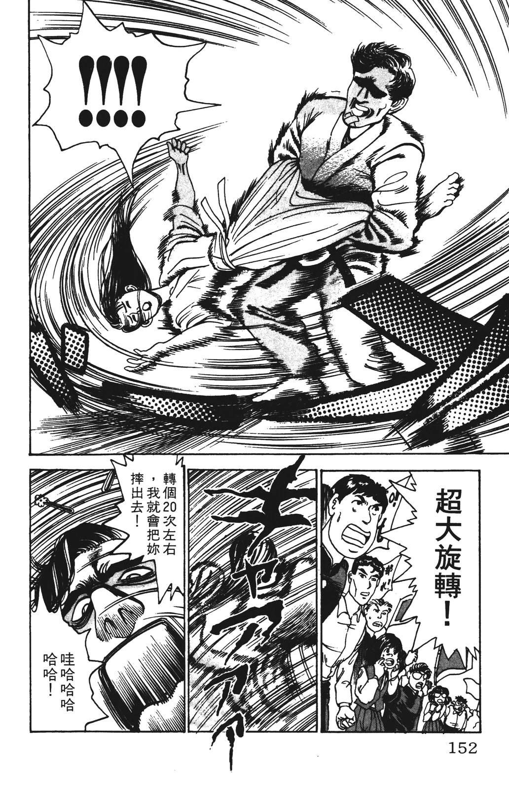 第9卷151