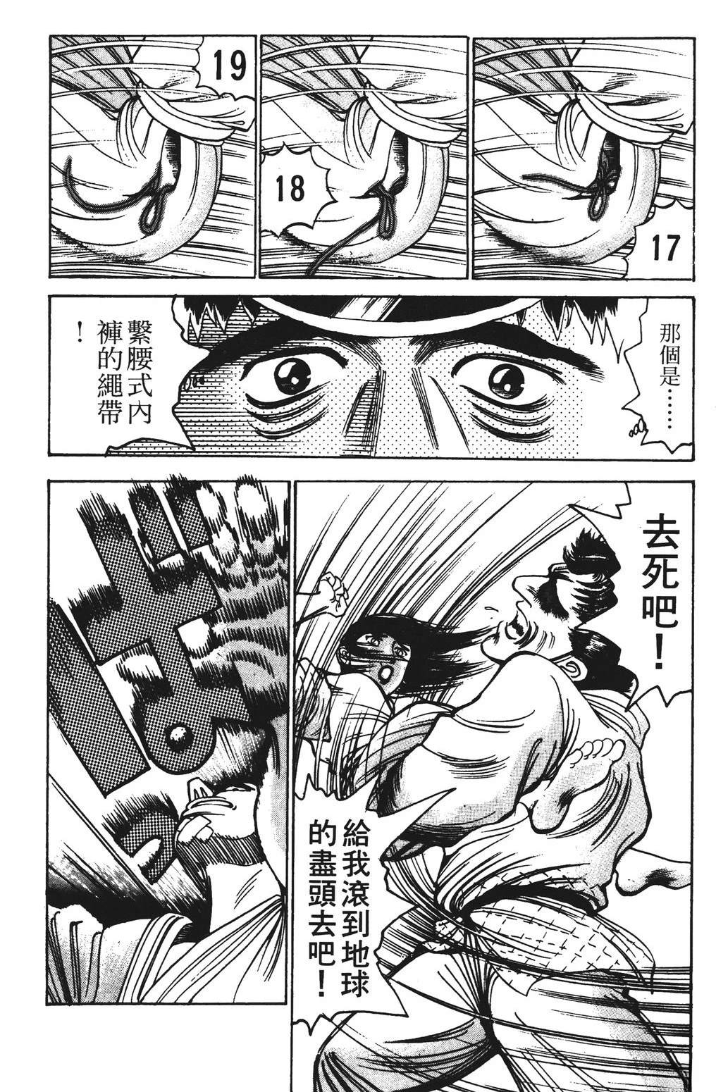 第9卷153