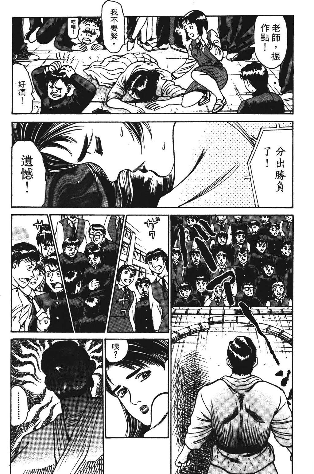 第9卷156