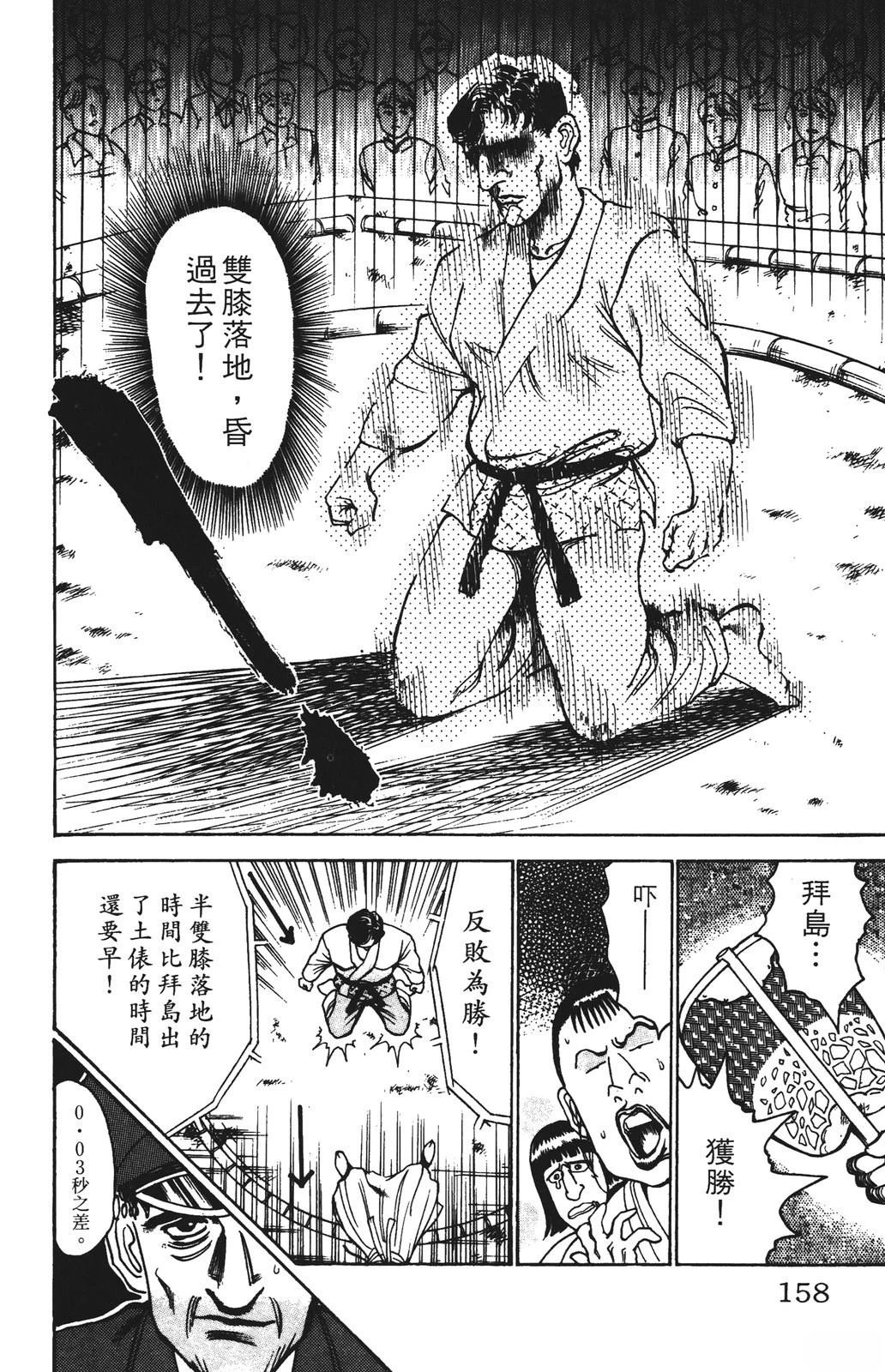 第9卷157