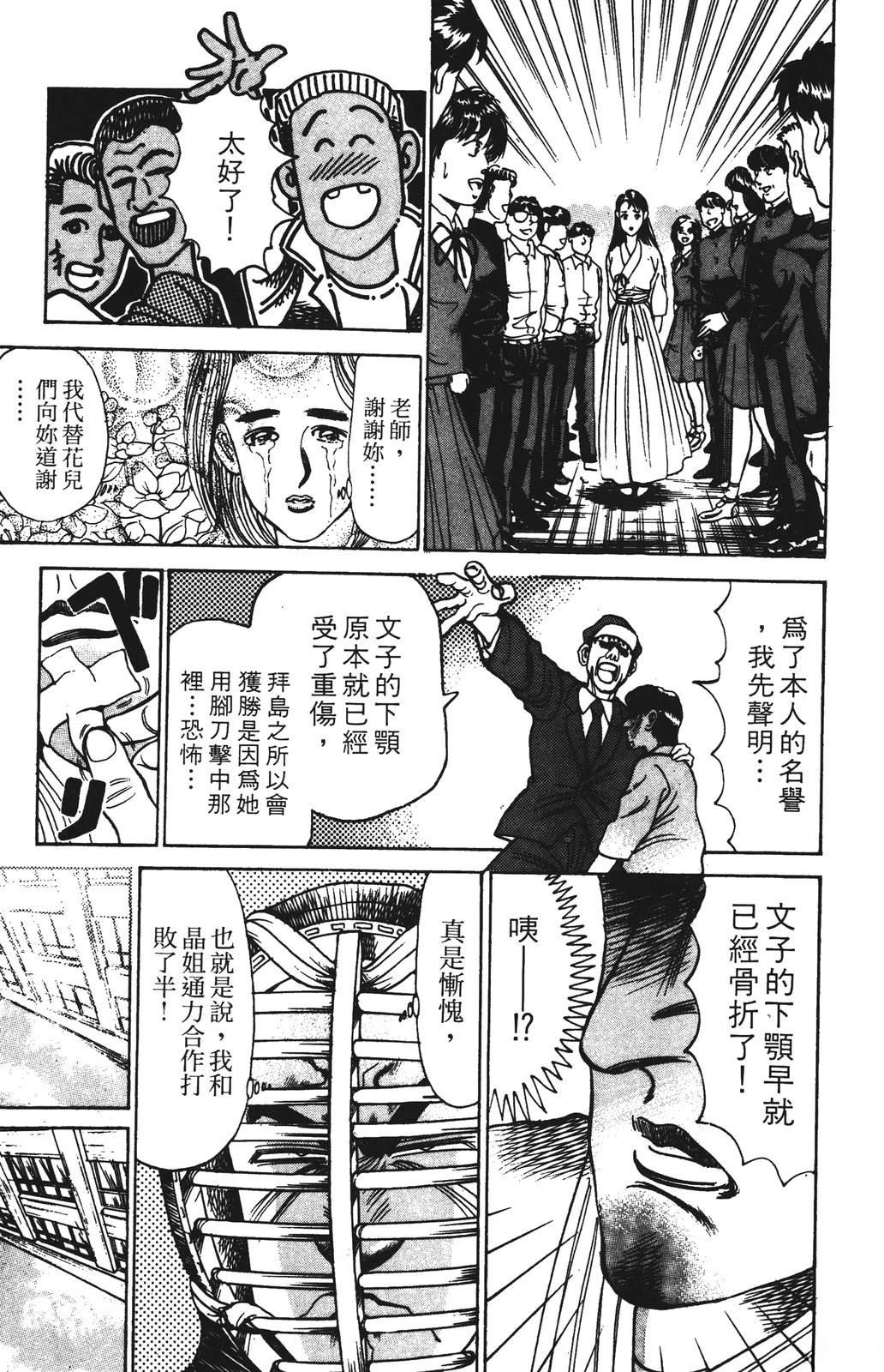 第9卷158