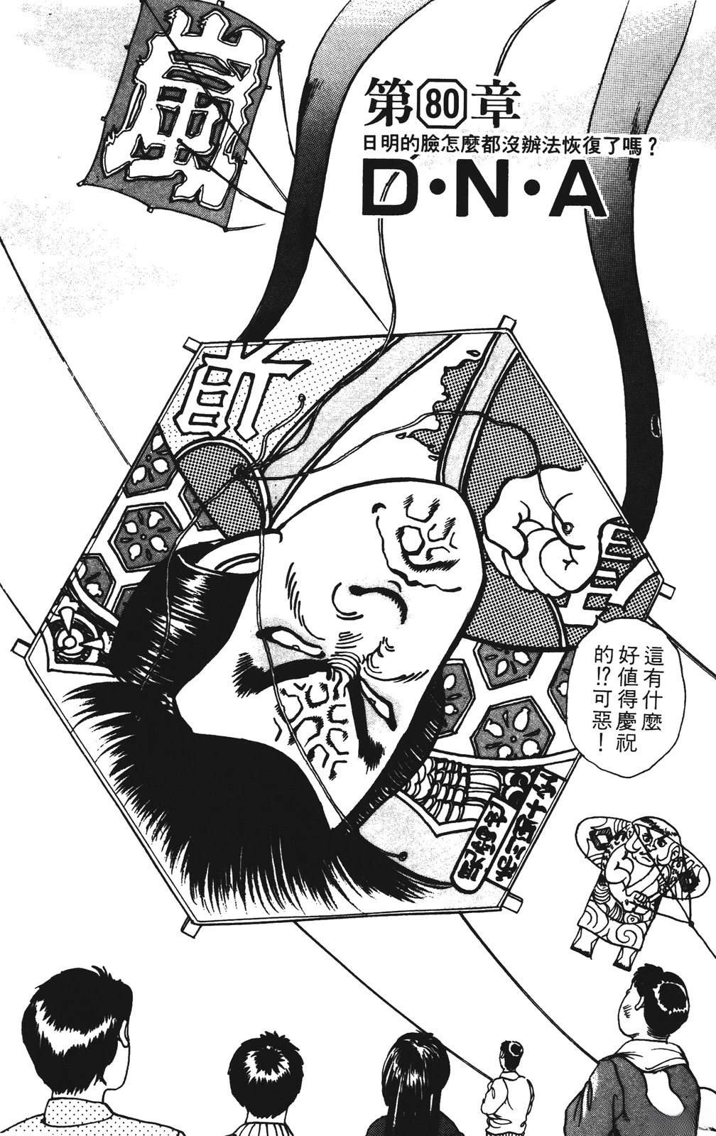 第9卷166