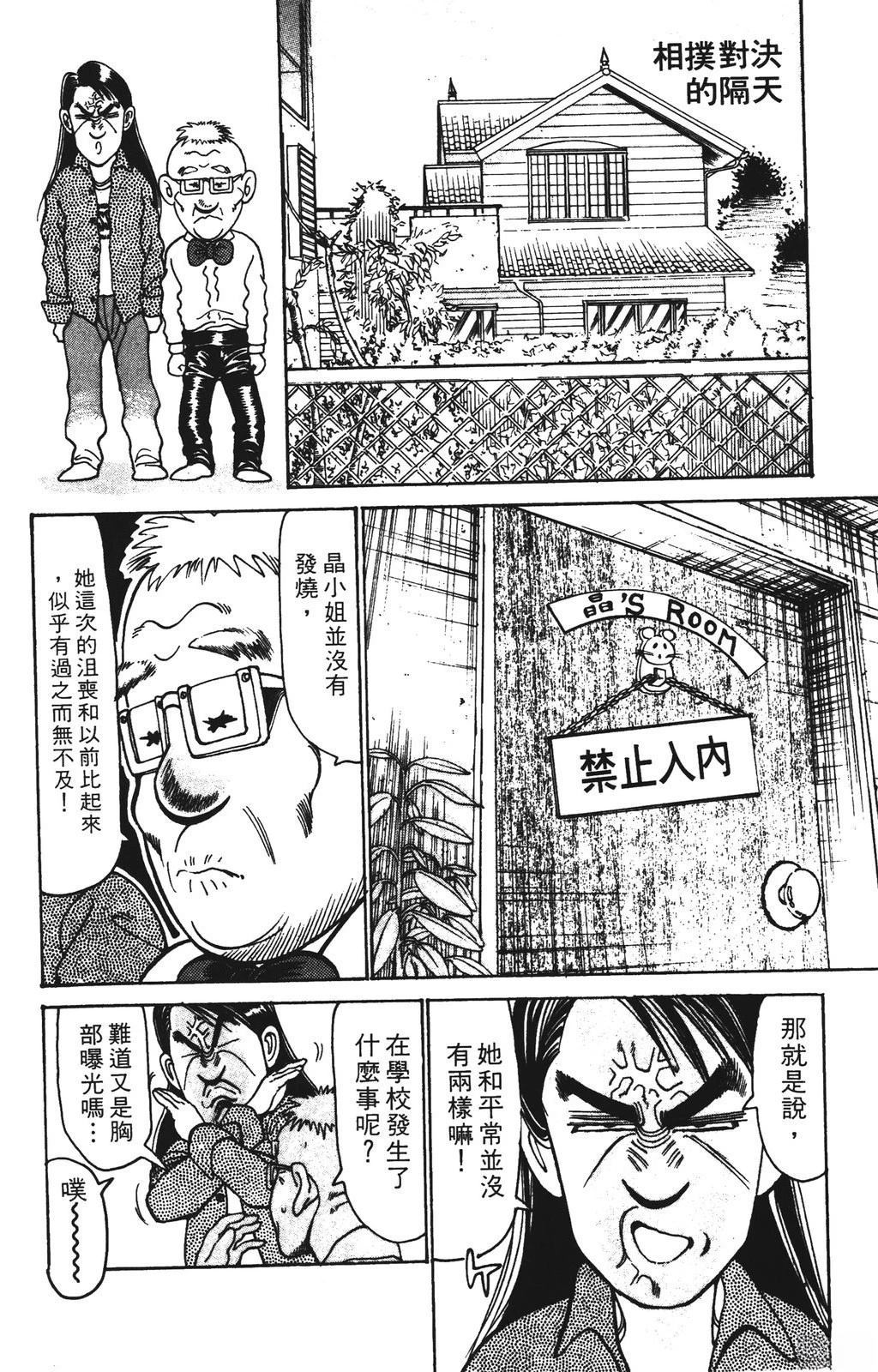 第9卷167