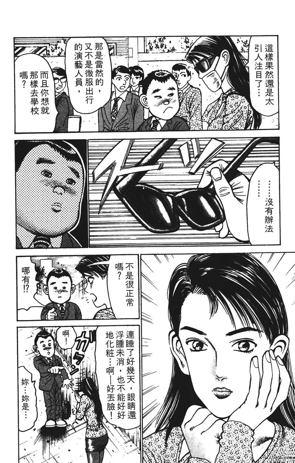 第9卷17
