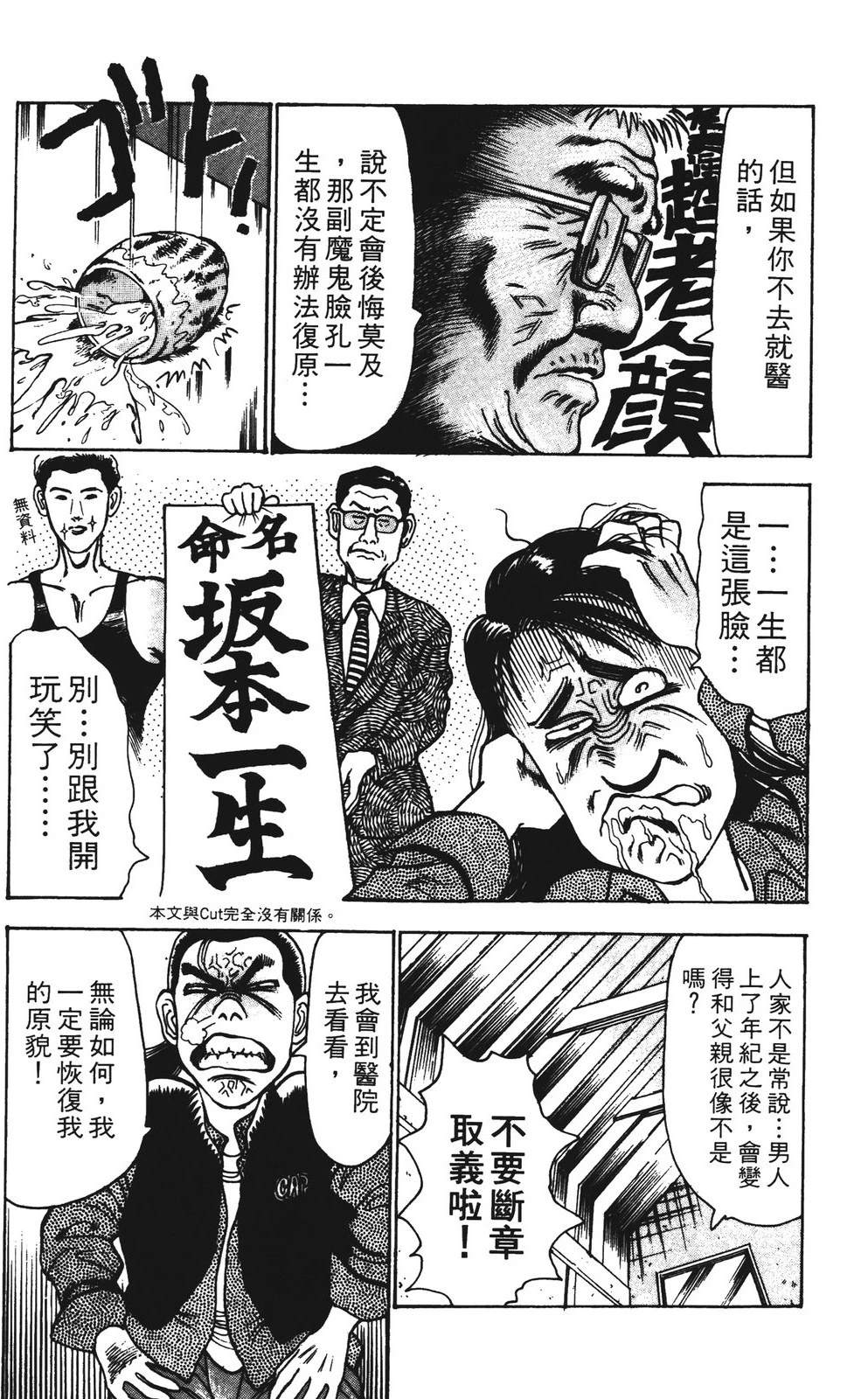 第9卷170