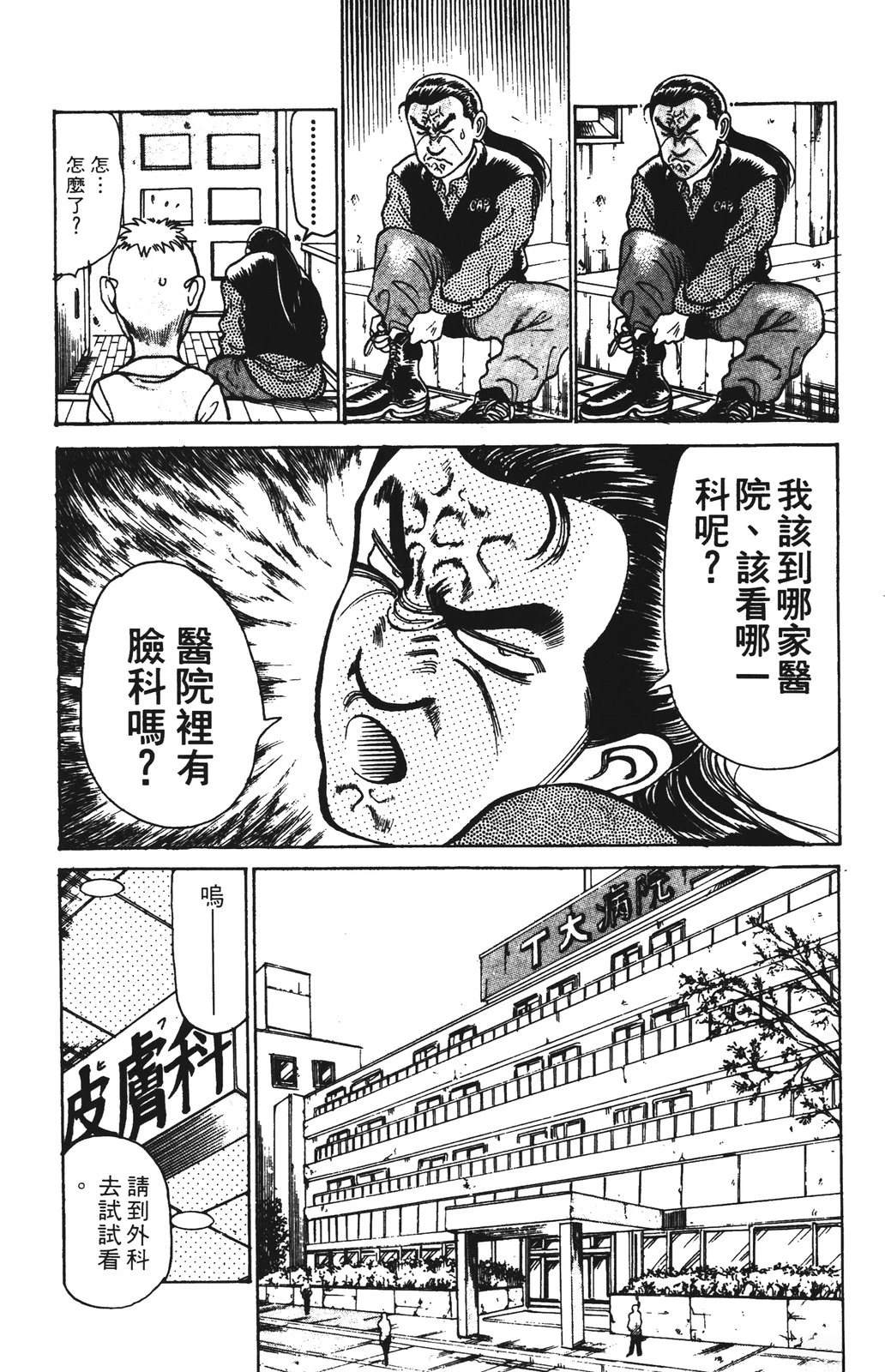 第9卷171