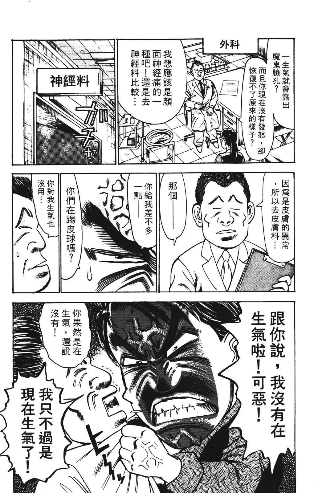 第9卷172