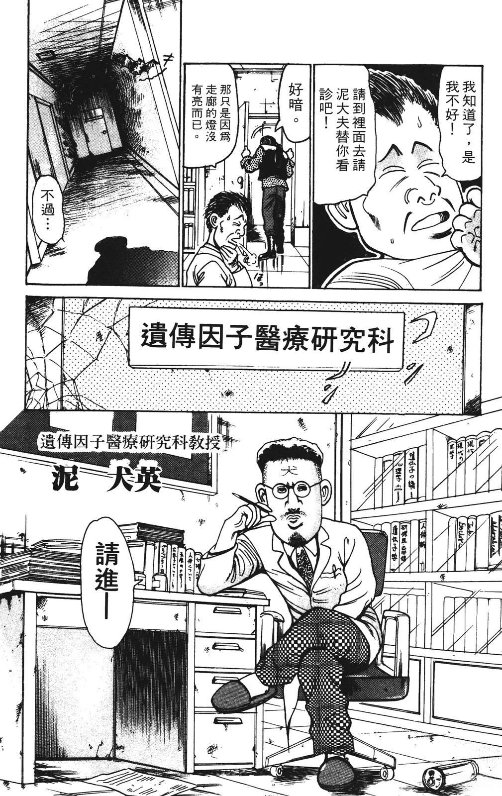 第9卷173