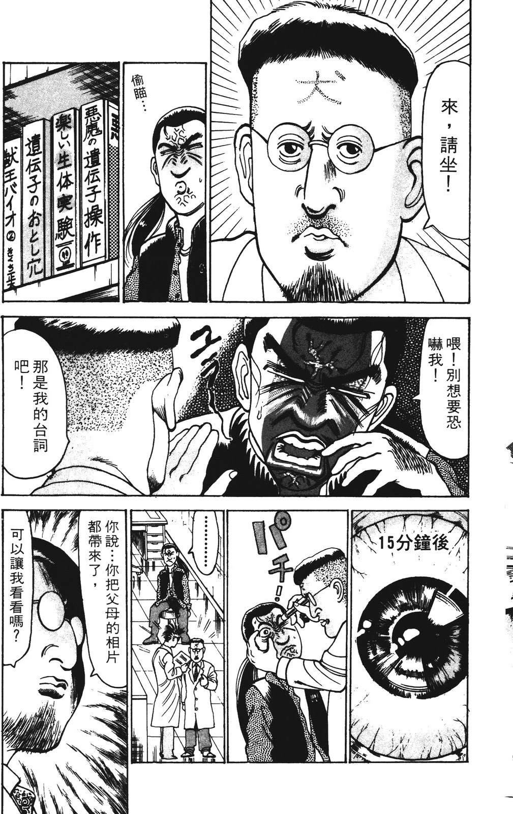 第9卷174