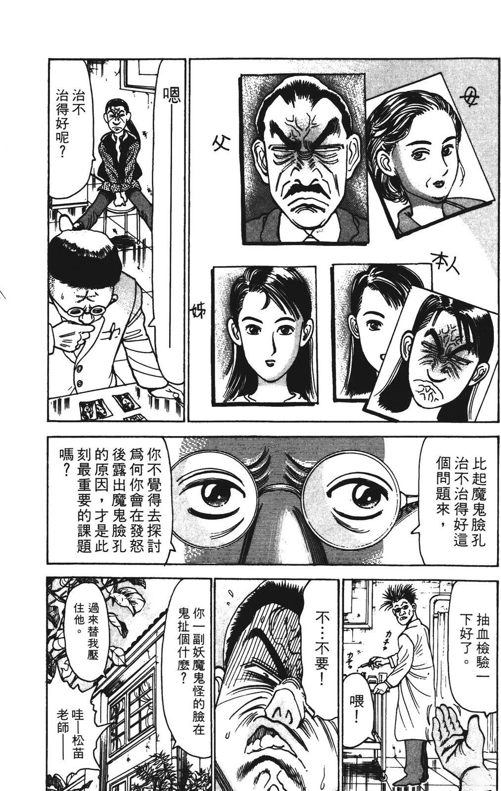 第9卷175