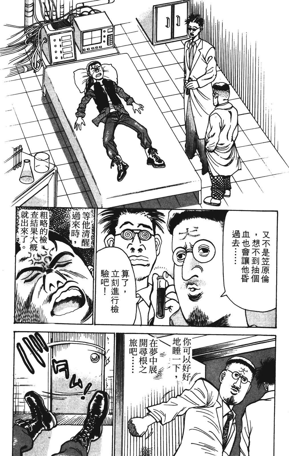 第9卷176