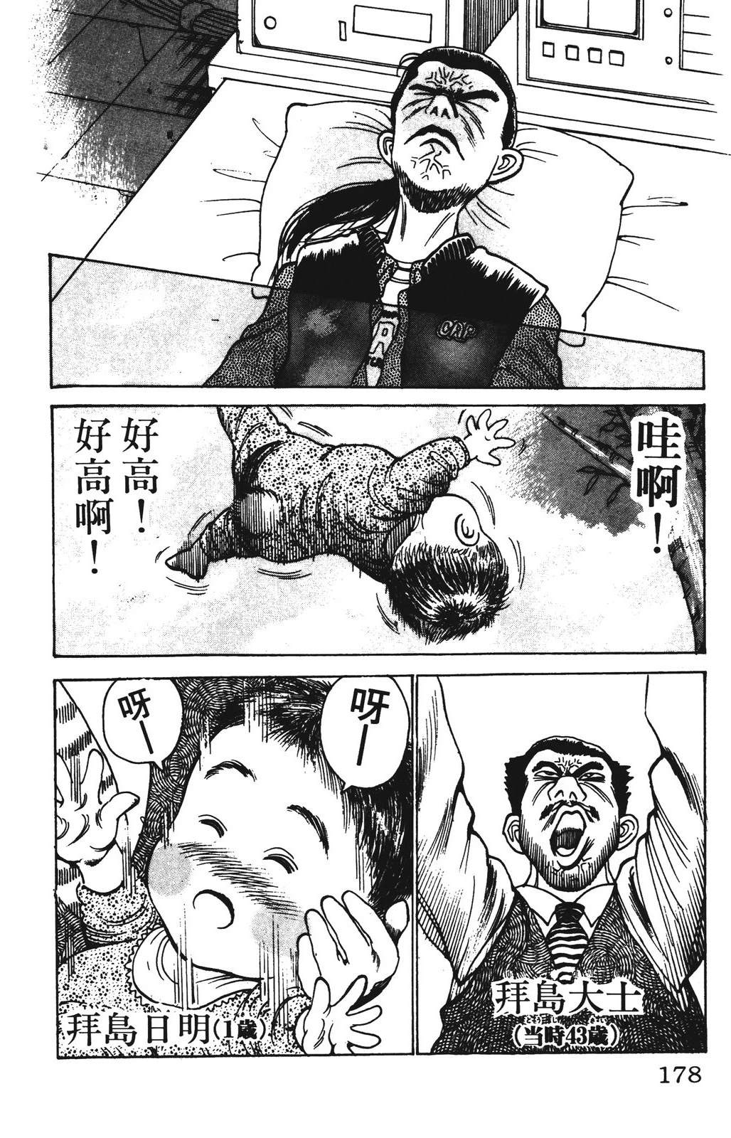 第9卷177