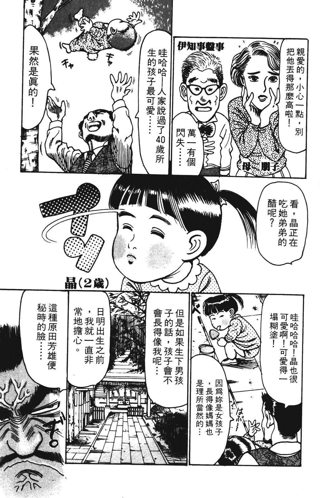 第9卷178