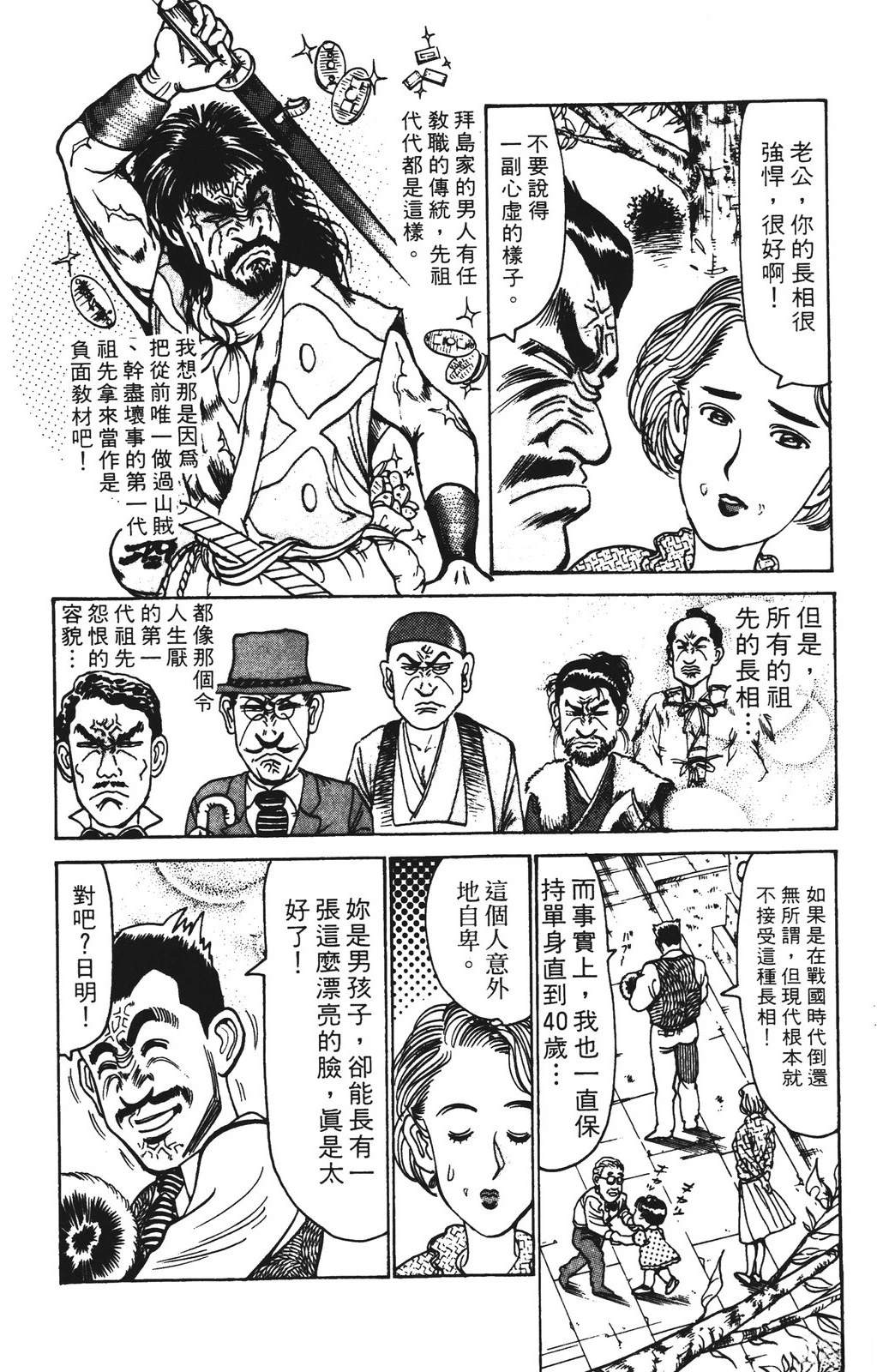 第9卷179