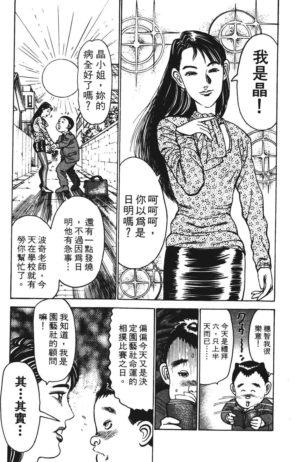 第9卷18
