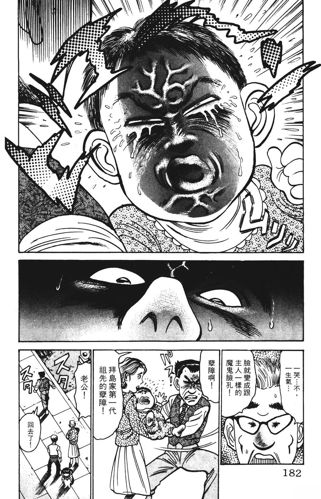 第9卷181