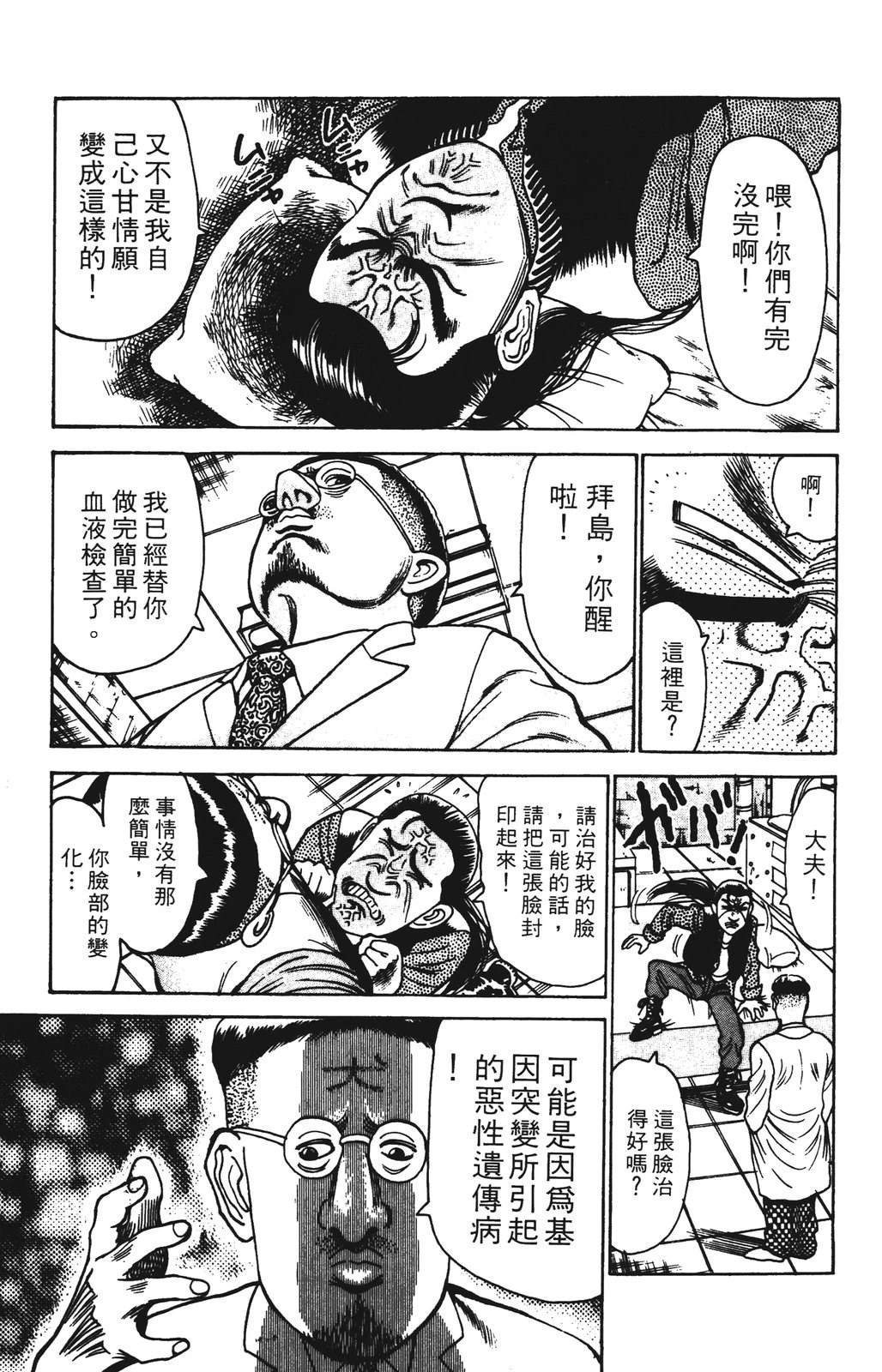 第9卷182