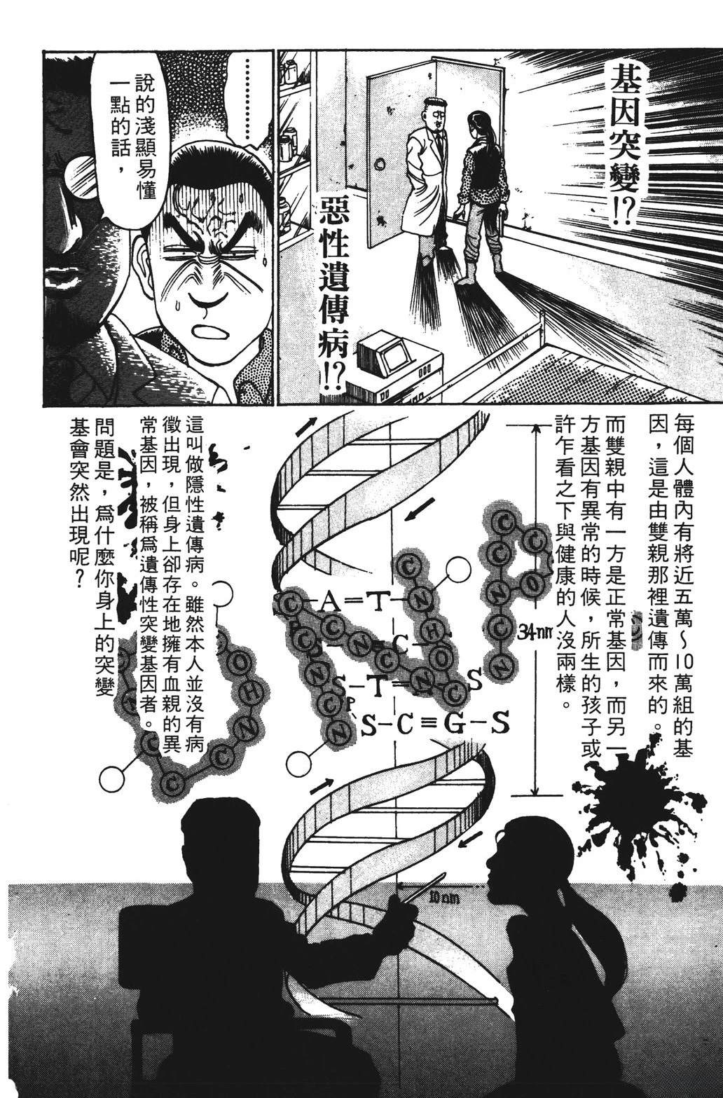第9卷183