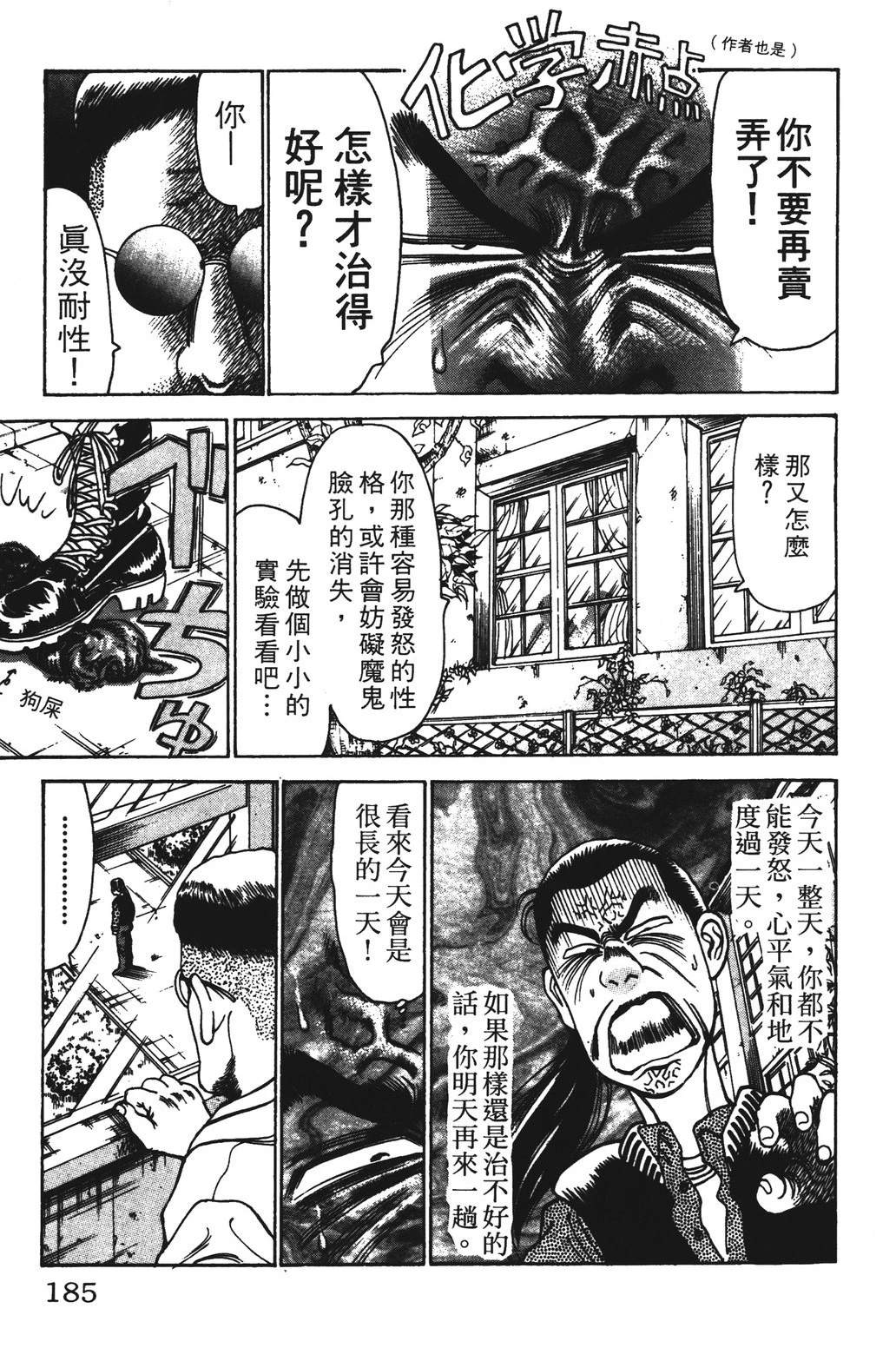 第9卷184