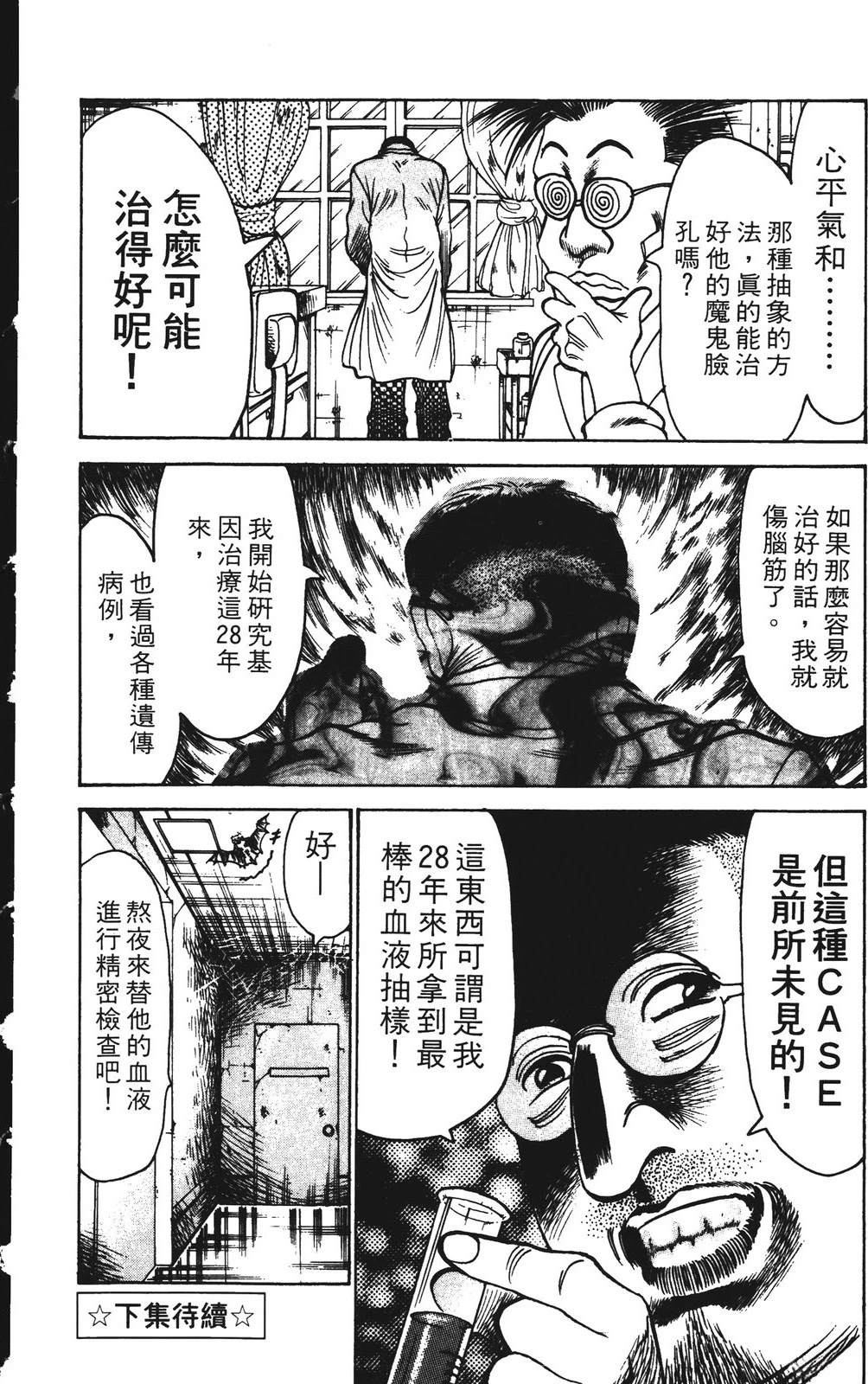 第9卷185