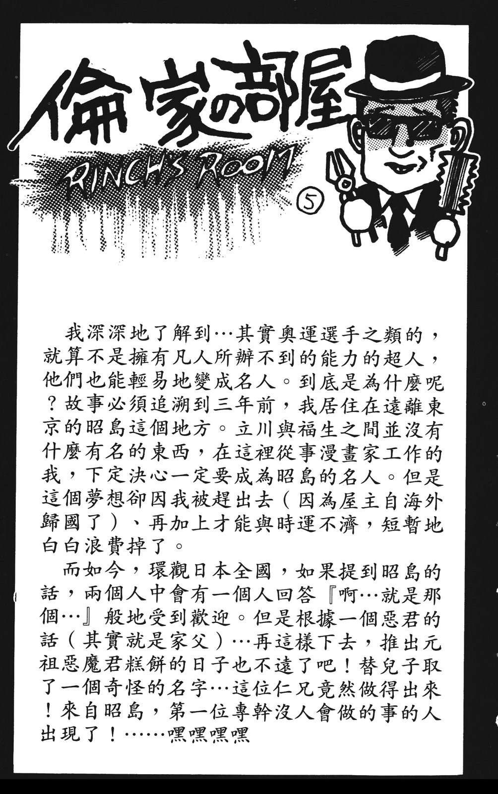 第9卷186