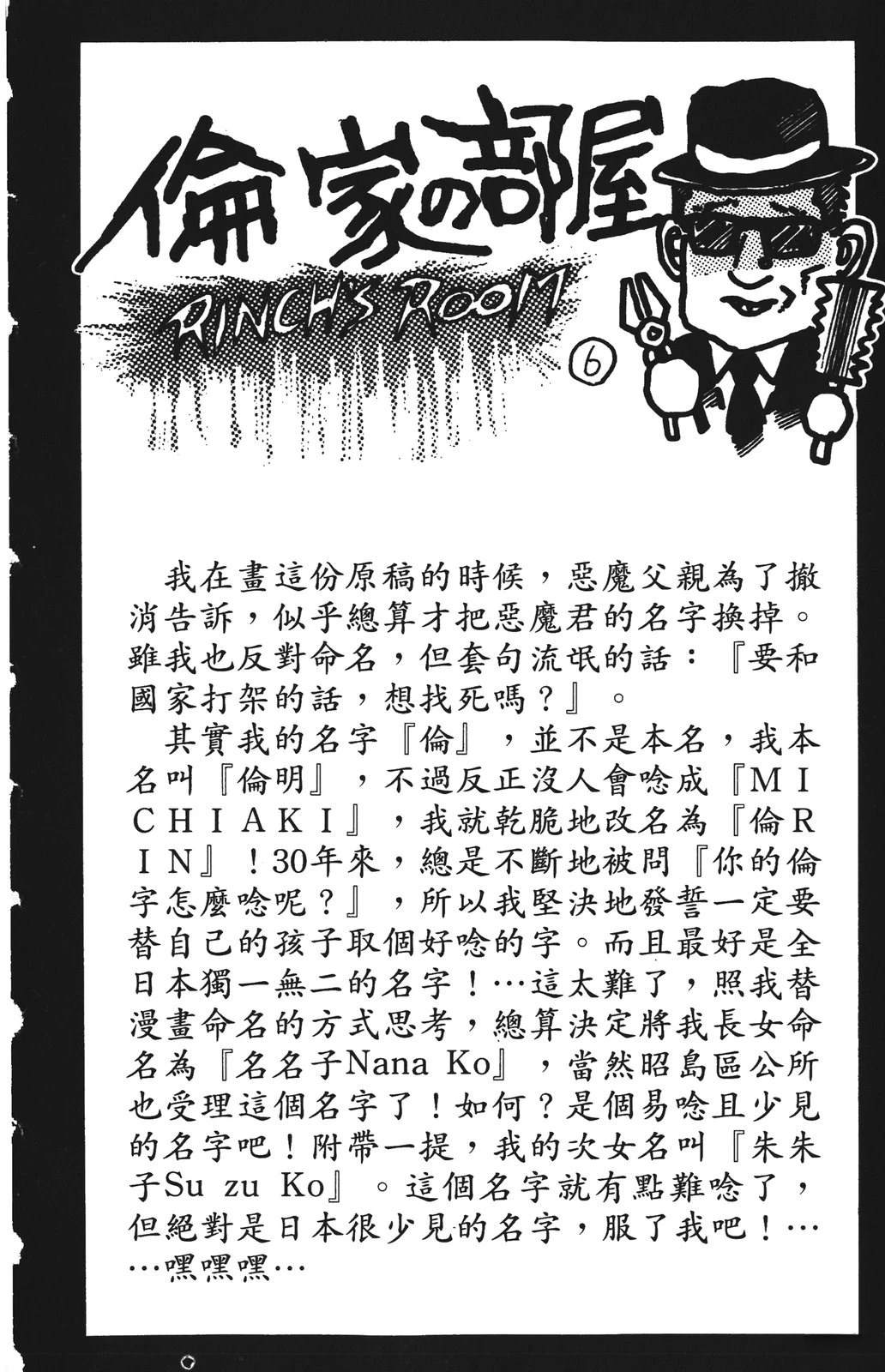 第9卷187