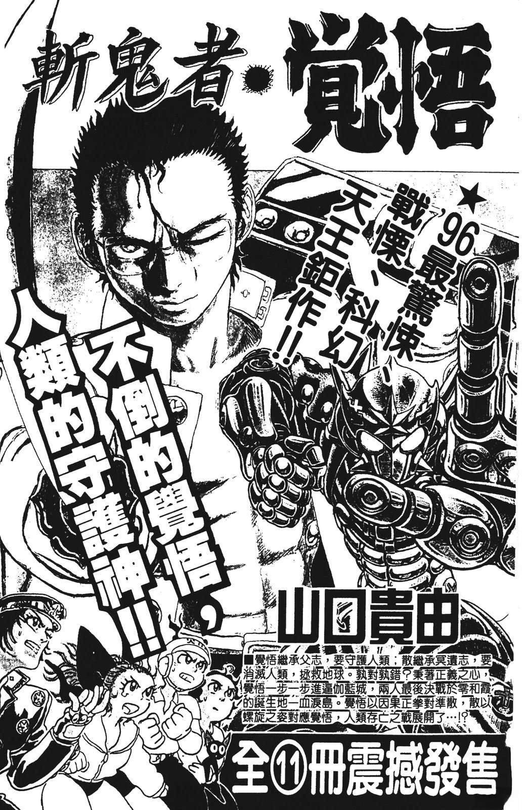 第9卷188
