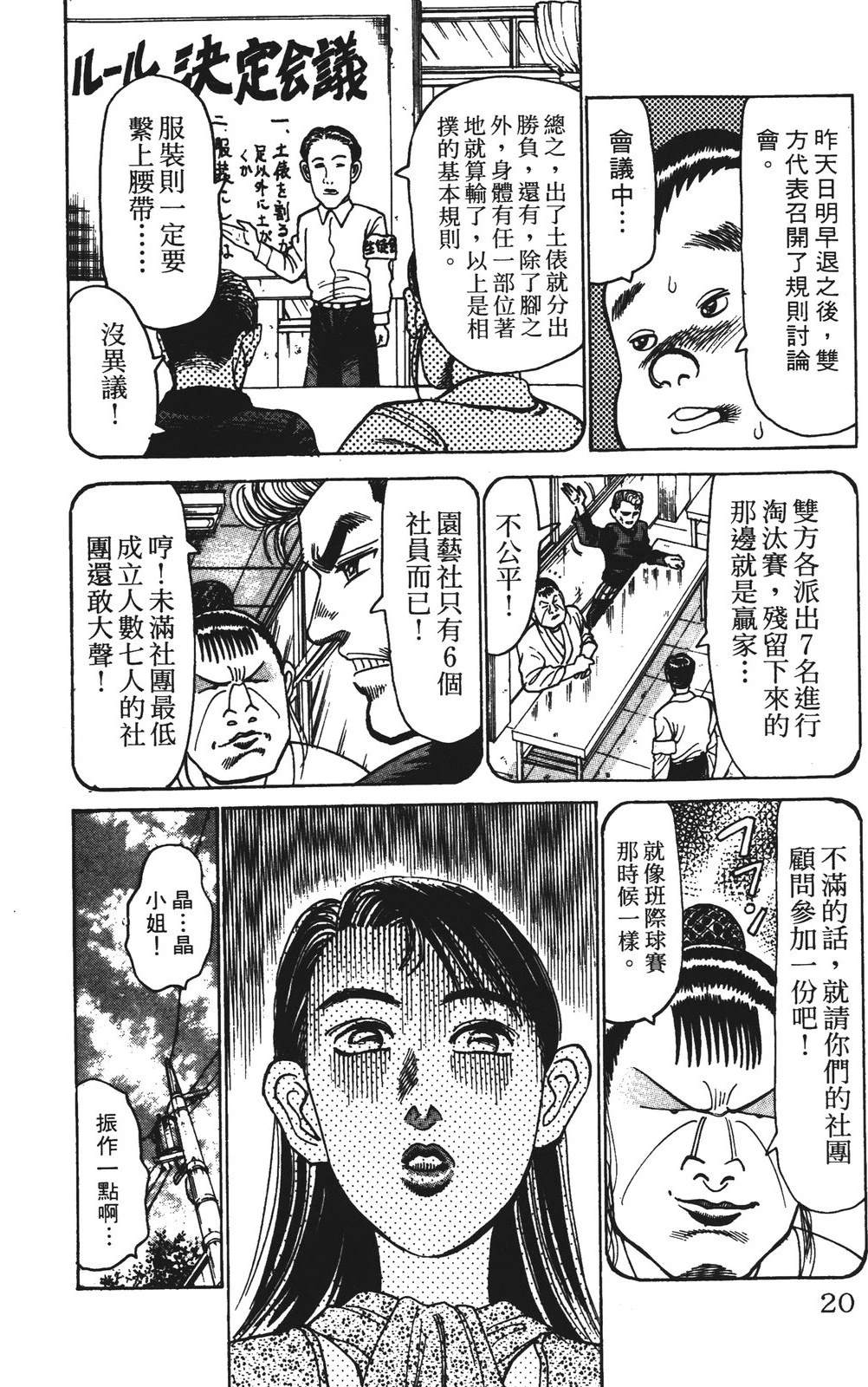 第9卷19