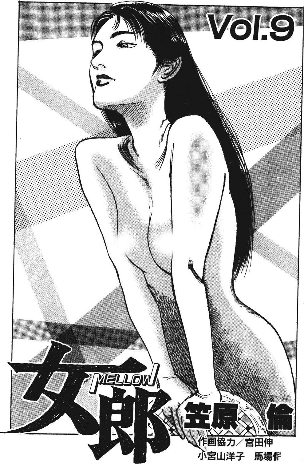 第9卷2