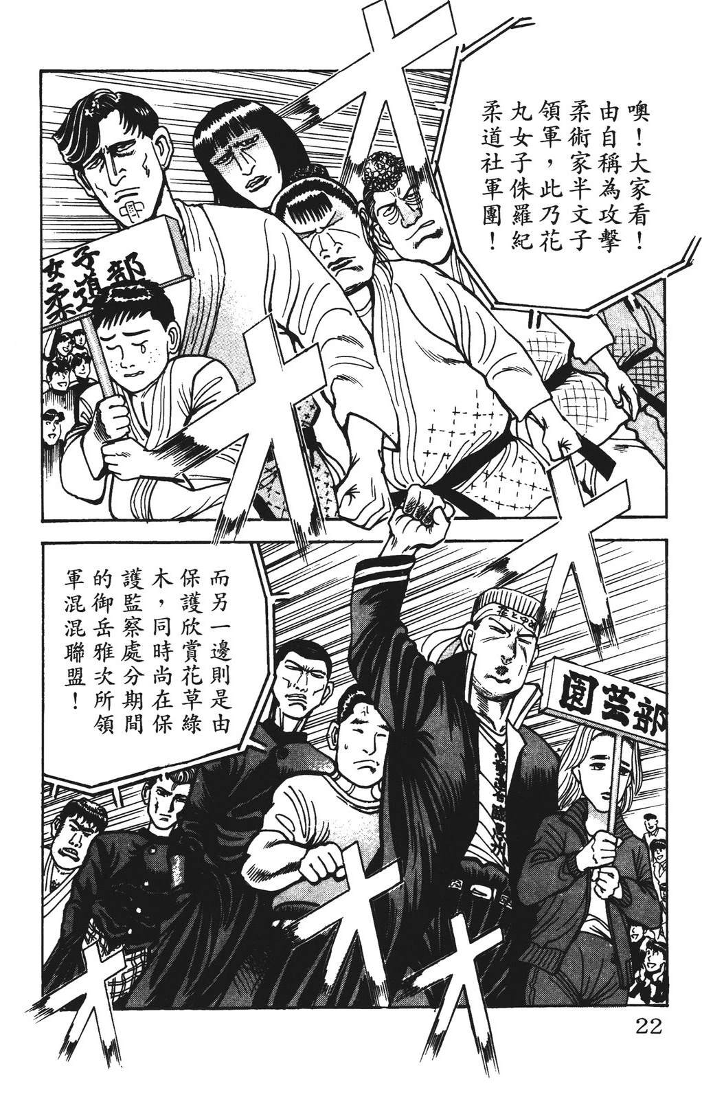 第9卷21