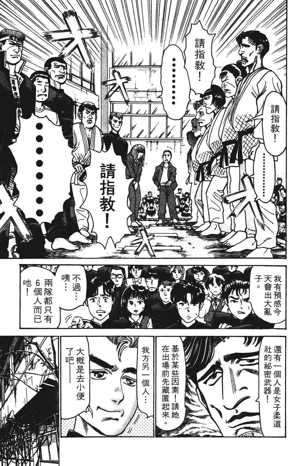 第9卷22