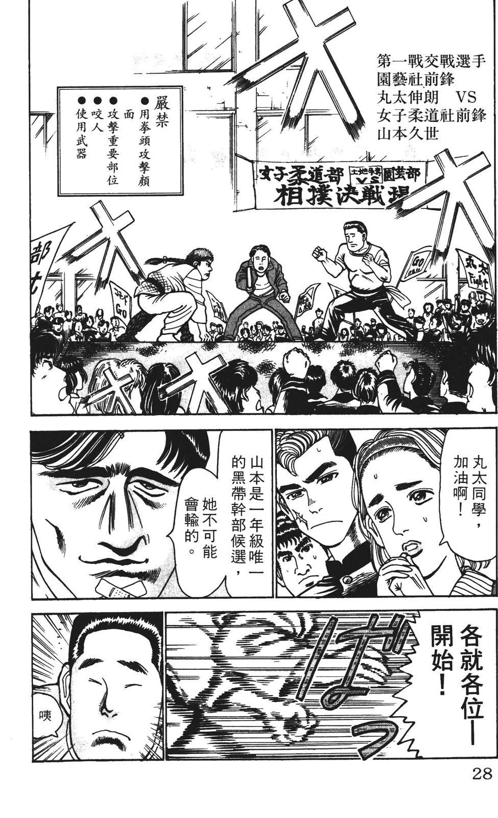 第9卷27