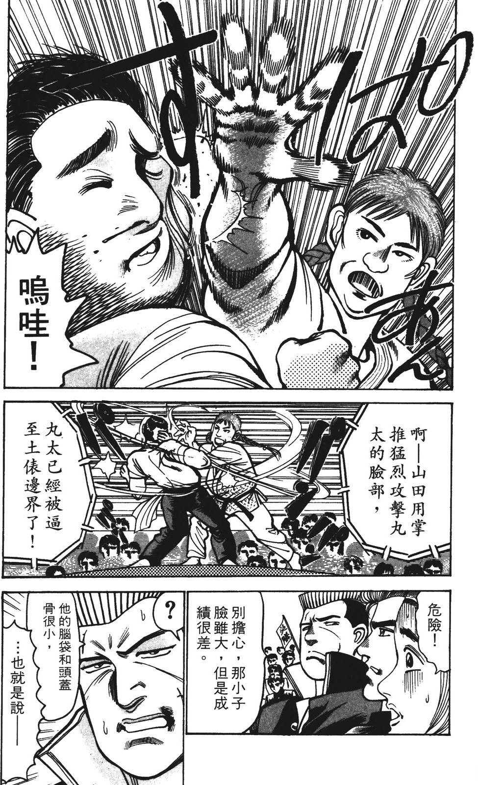 第9卷28