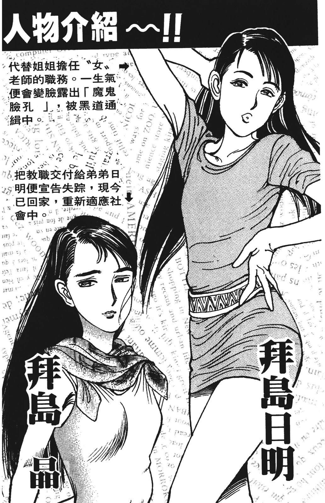 第9卷3