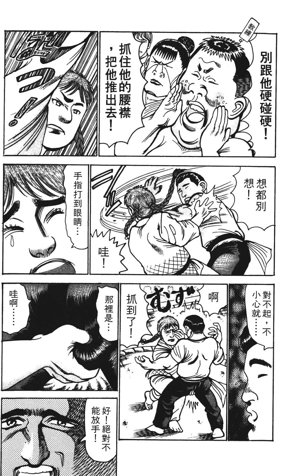 第9卷30