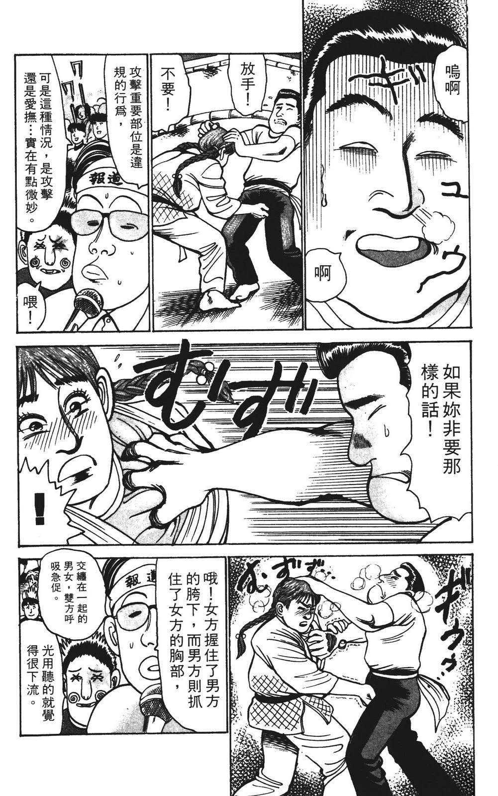 第9卷31